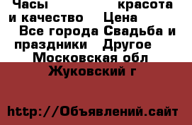 Часы Anne Klein - красота и качество! › Цена ­ 2 990 - Все города Свадьба и праздники » Другое   . Московская обл.,Жуковский г.